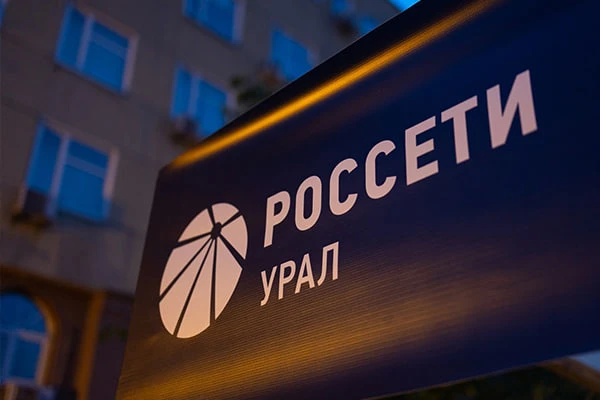 Тикер: $MRKU Текущая цена: 0.5378 Капитализация: 47 млрд Сектор: #электросети Сайт: https://rosseti-ural.ru/ir/ - изображение