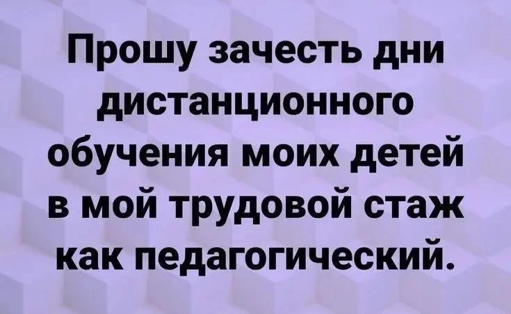 Изображение из поста - изображение