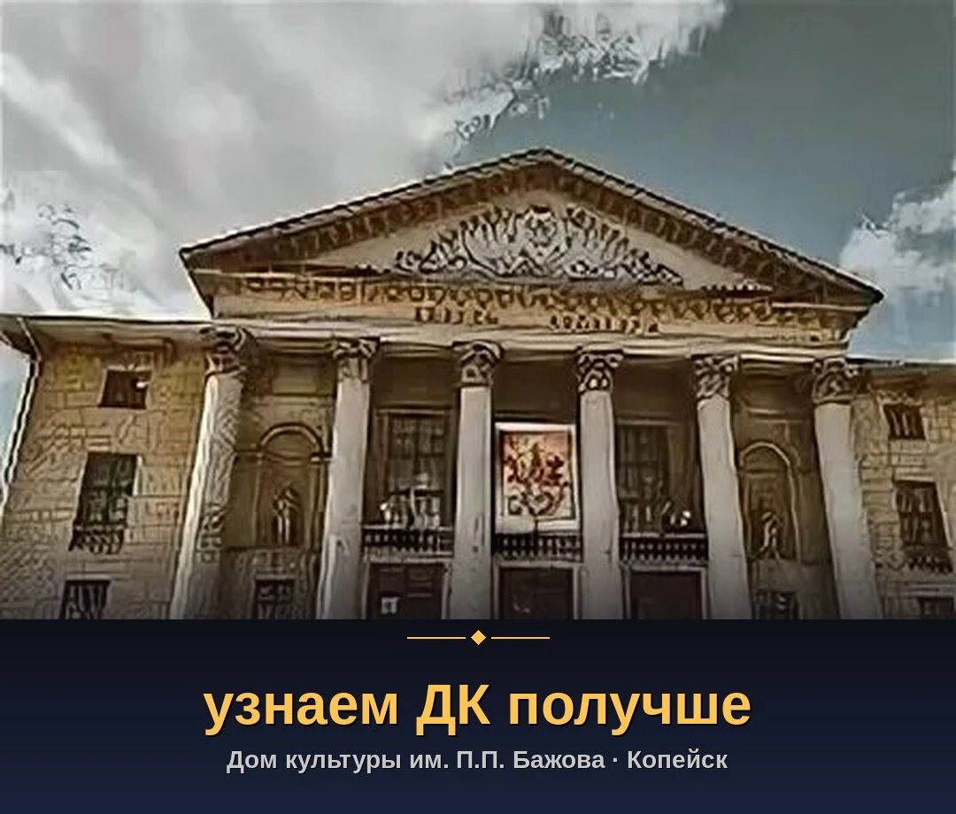 Город — это ведь не просто улицы и дома. Это люди, которые здесь жили, работали, строили наш общий дом. Мы - изображение