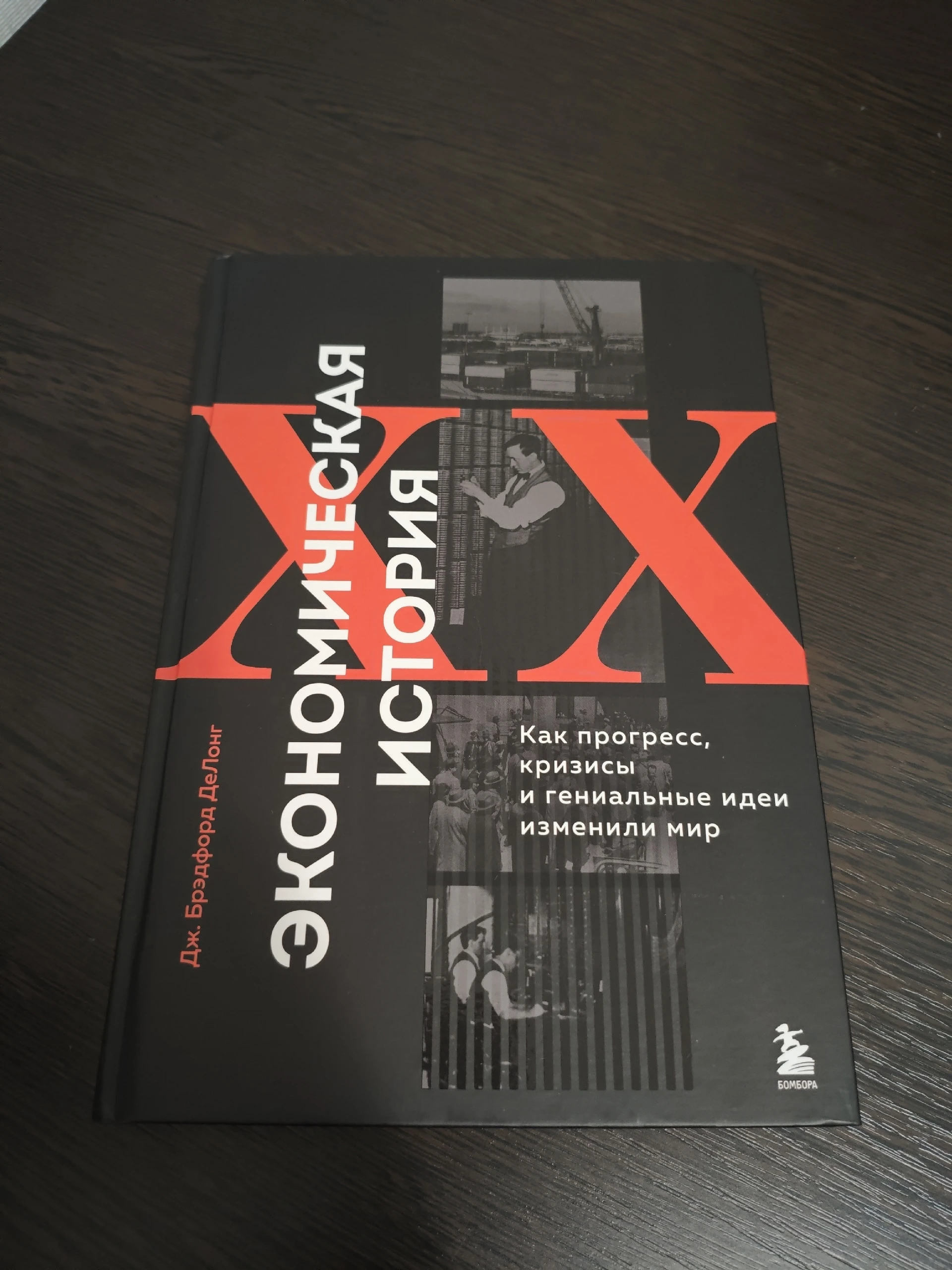 Приветствую, коллеги-инвесторы! Пока рынок штормит, а индекс Мосбиржи проверяет на прочность нервы участников - изображение