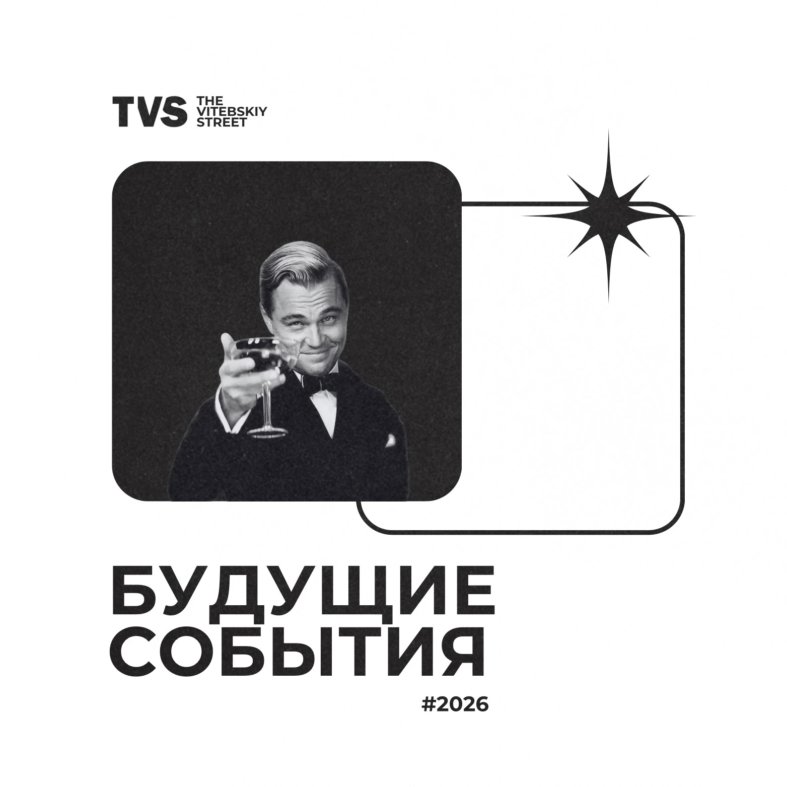 📍1 июня Аэрофлот ( ​ $AFLT ) - публикация результатов по МСФО за 1 квартал 2026 года Аэрофлот покажет умеренный - изображение