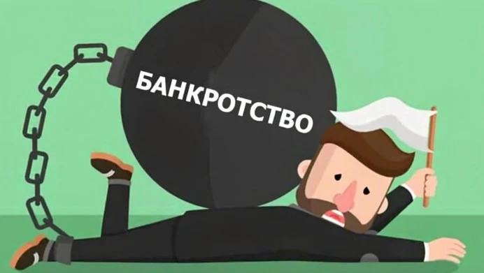 За первое полугодие 2026 года банкротами признаны 277,5 тысяч россиян, ещё 34,3 тысячи прошли внесудебную - изображение