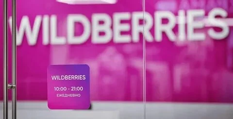 Что случилось Wildberries близок к покупке онлайн-сервиса по заказу и доставке лекарств «Еаптека». Переговоры - изображение
