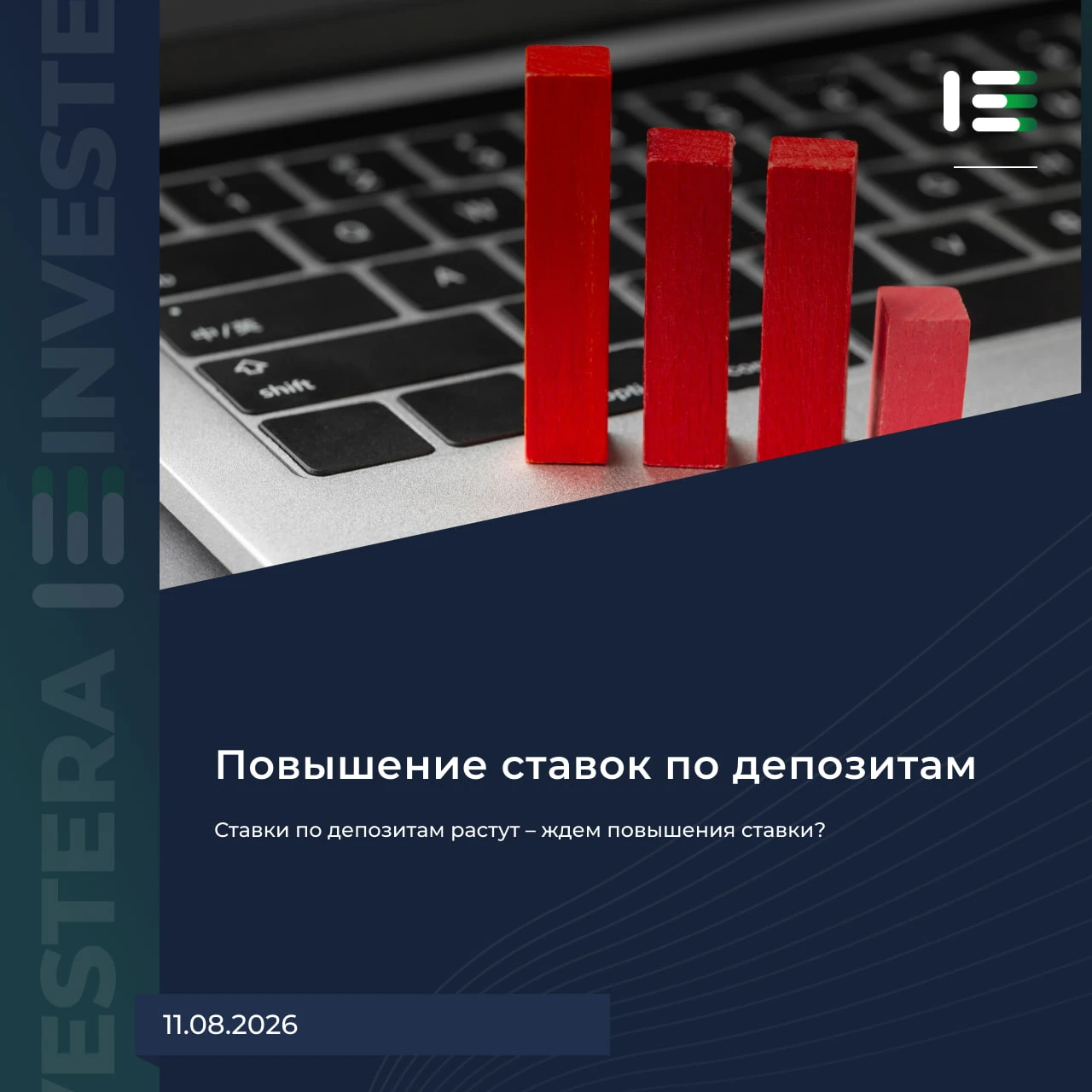 В июле ряд банков дружно повысил ставки по вкладам: ▪️ Средняя ставка у топ-10 крупнейших банков выросла до - изображение