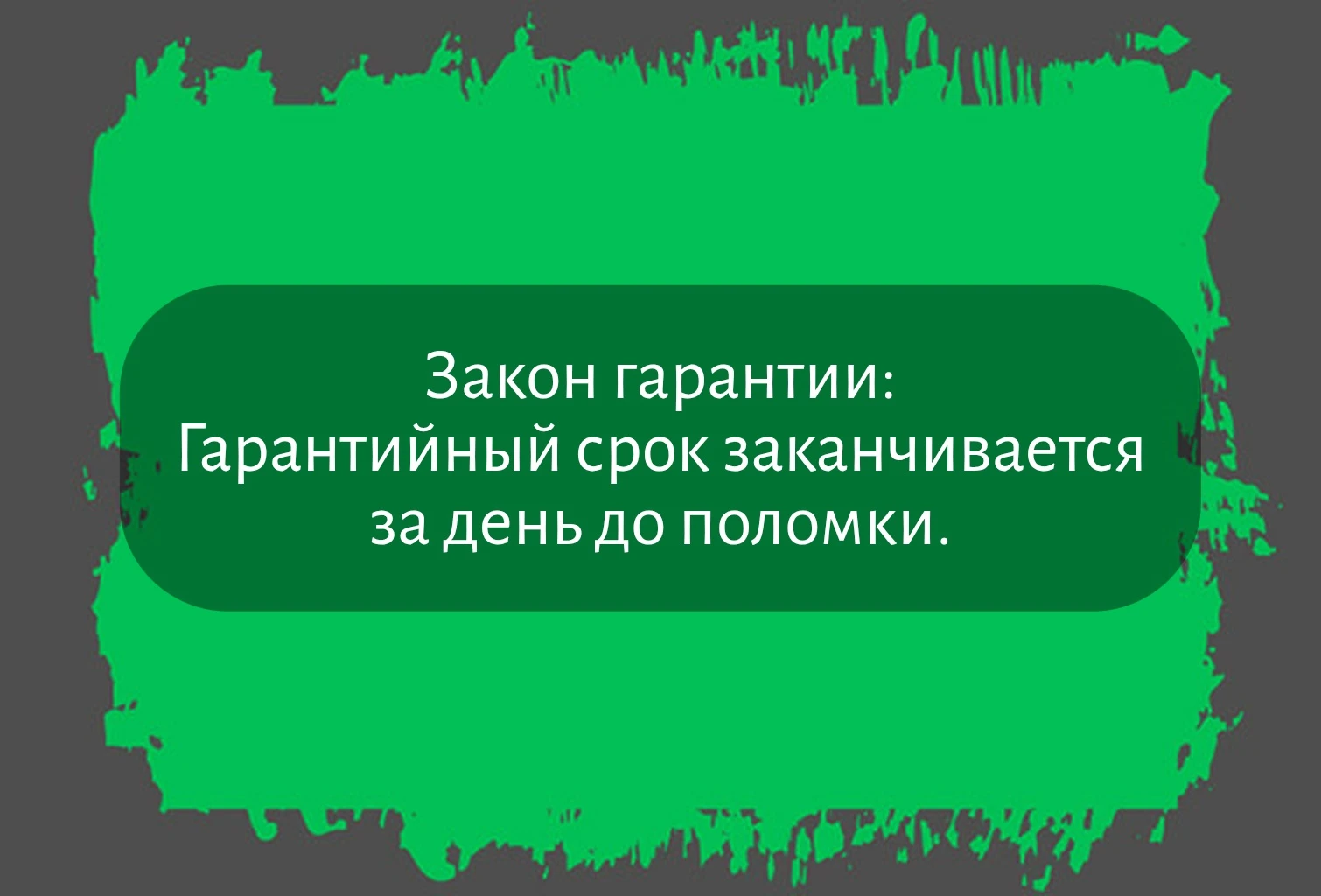 Изображение из поста - изображение