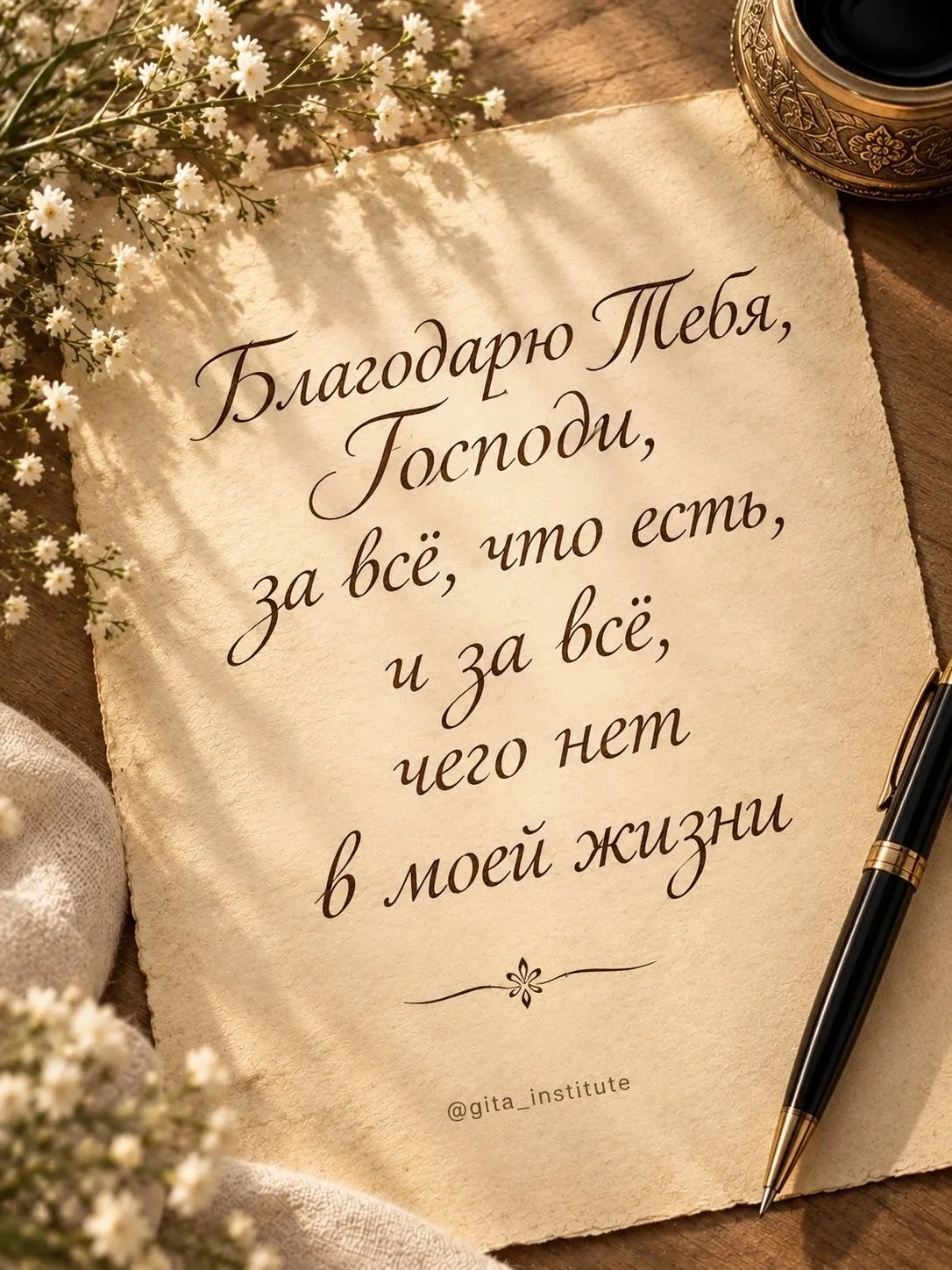 Изображение из поста - изображение