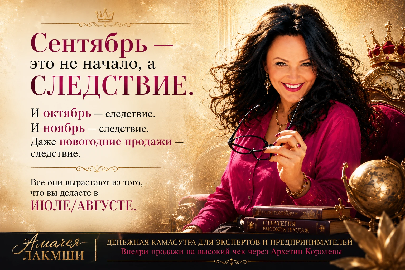 Начало https://finbazar.ru/post/228908-pochemu-imenno-iyul-mozhet-sdelat-vam-vsyo-vtoroe-polugodie Итак, после - изображение