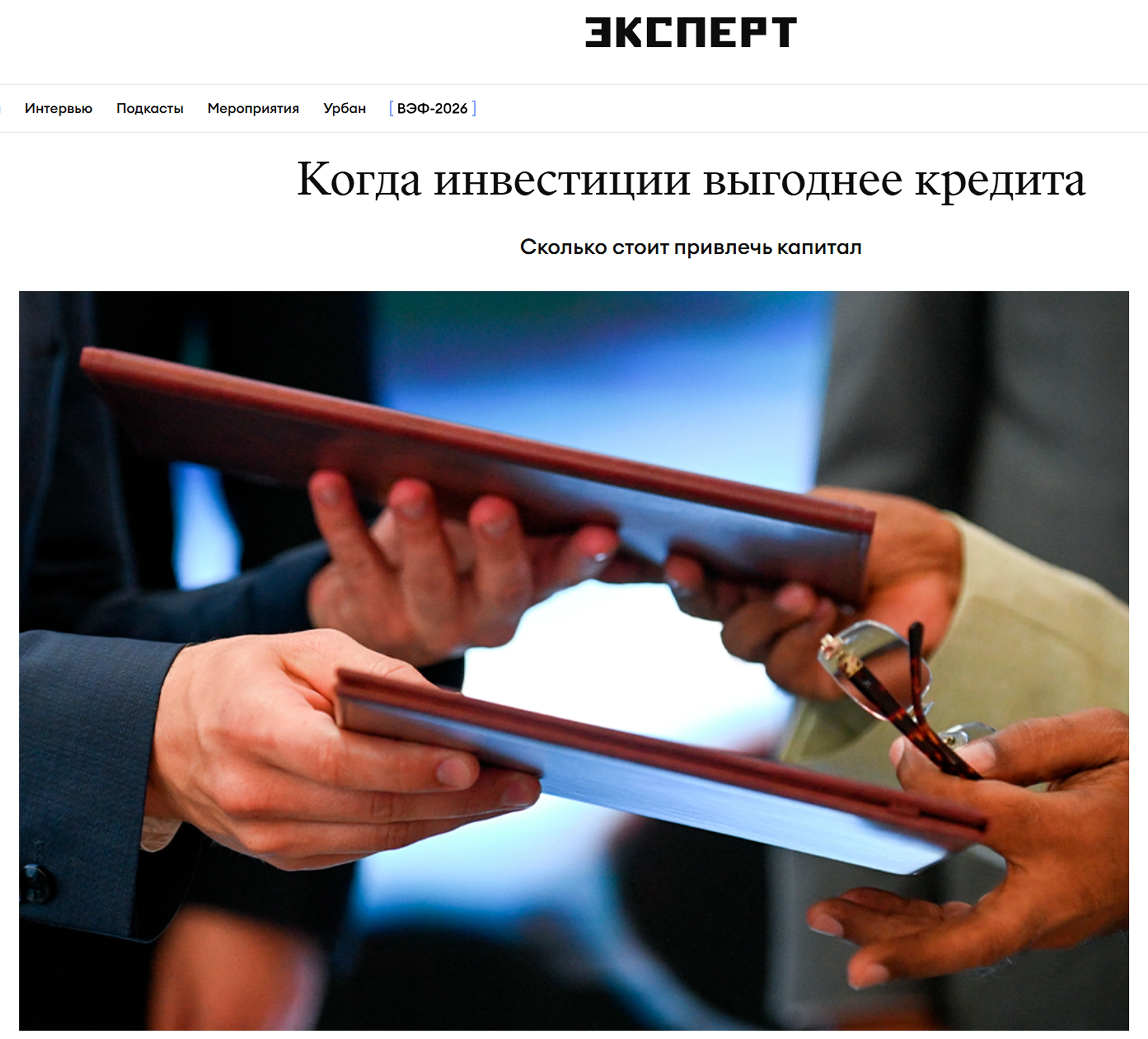 По данным Банка России, в июле 2026 года требования банков к компаниям с учетом вложений в корпоративные - изображение