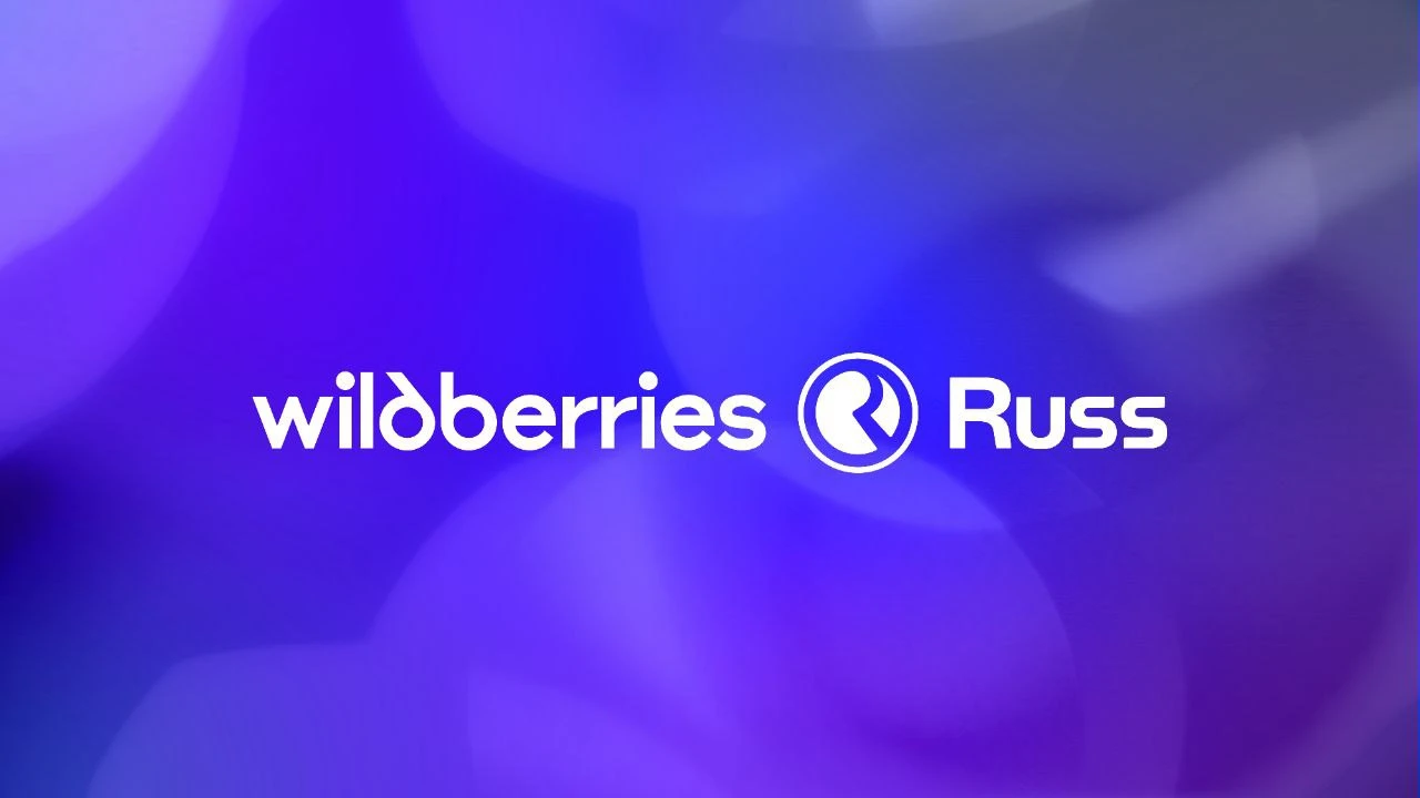 Что случилось RWB (объединённая компания Wildberries и Russ) запускает новое направление — цифровую платформу - изображение