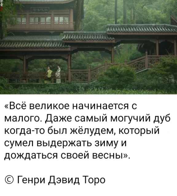Изображение из поста - изображение