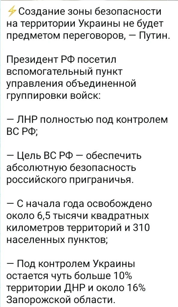 Изображение из поста - изображение
