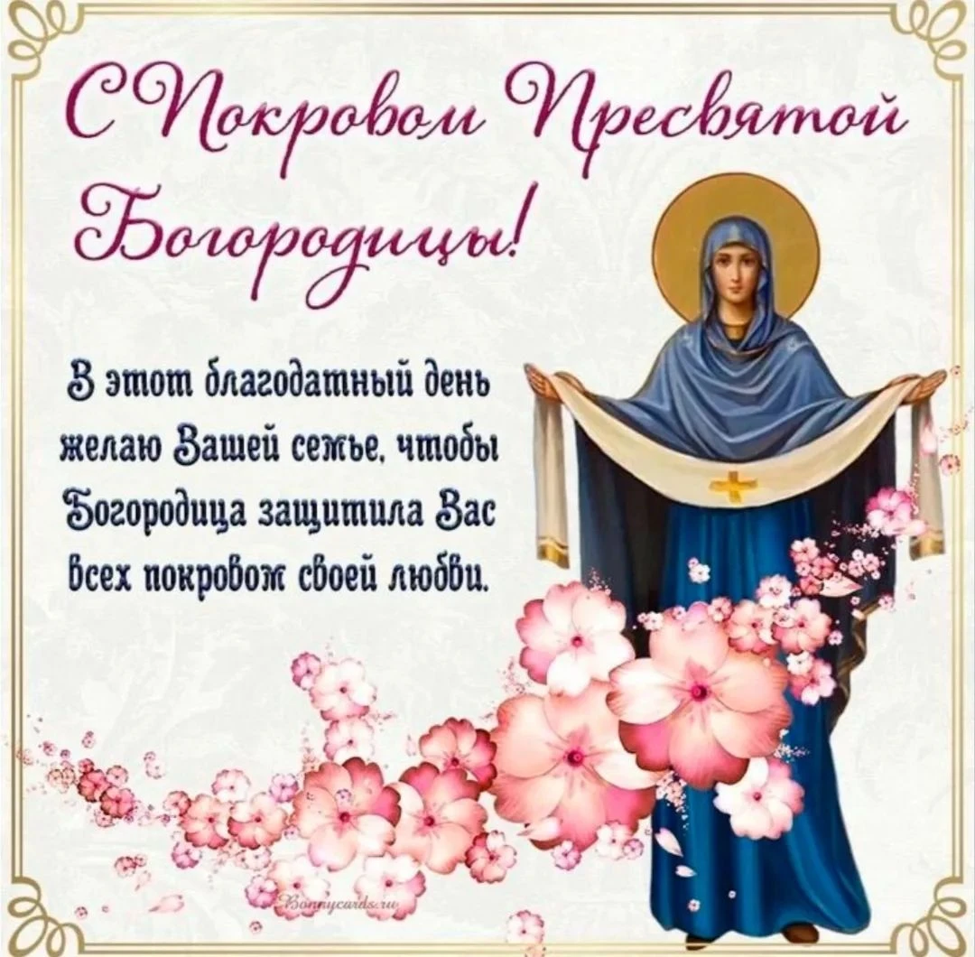 С праздником. - изображение
