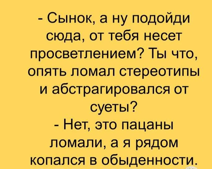 Изображение из поста - изображение