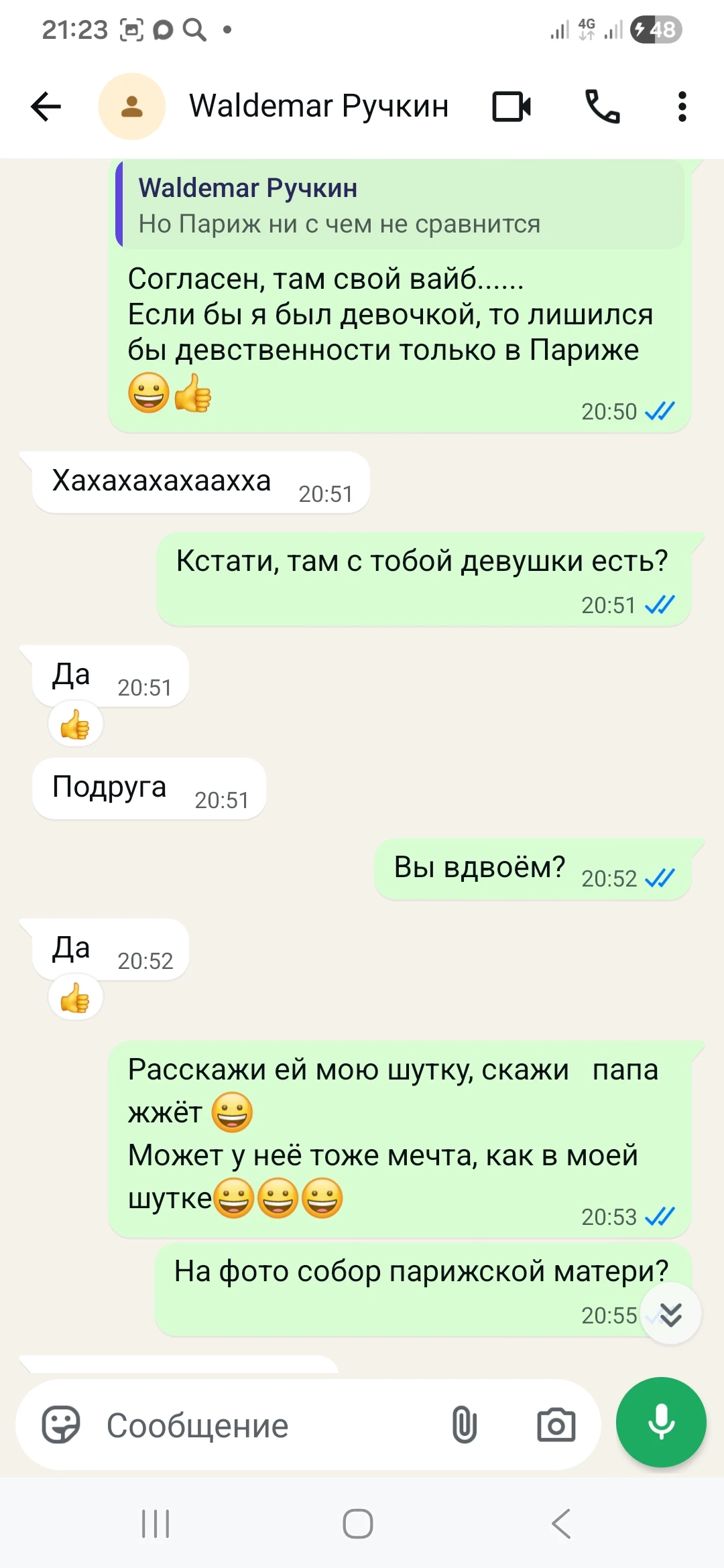 Изображение из поста - изображение