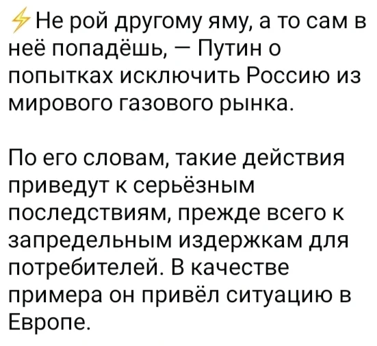 Изображение из поста - изображение