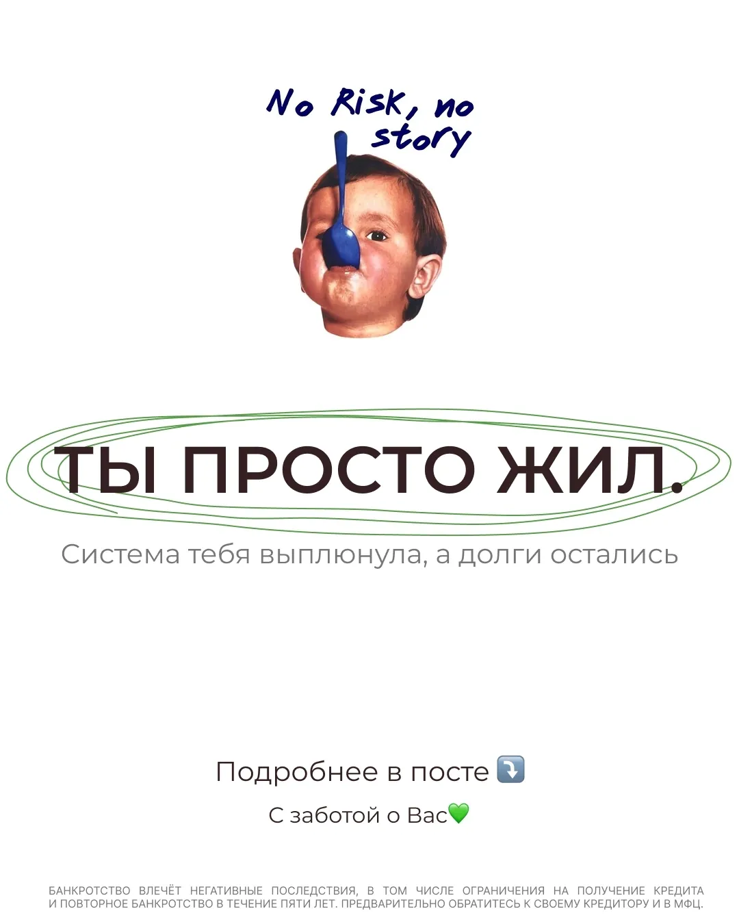 В 25 лет должен как в 50. Это вообще норма? Ну конечно! Особенно, когда с 18-20 лет ты уже слышишь: «Бери - изображение