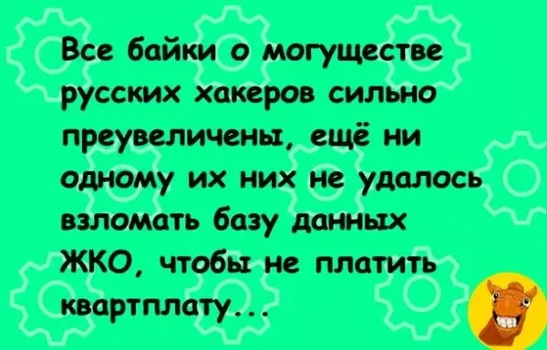 #анекдот #шутка_юмора #смех #ржака #юмор #шутка - изображение