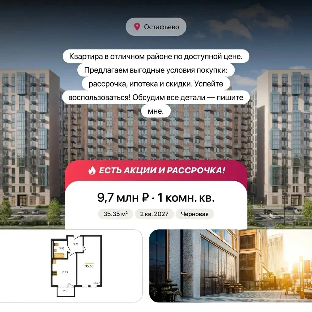 Изображение из поста - изображение
