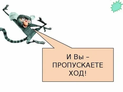 Коллеги, здравствуйте 📈🦍 Самый надёжный способ не прожить собственную жизнь — всё время к ней готовиться. - изображение