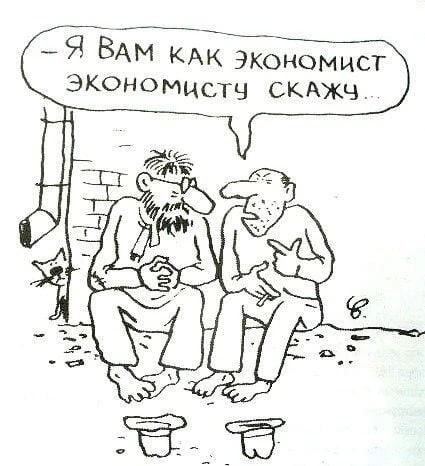 Снова об акциях, в контексте закономерностей фондового рынка. На нем бытует справедливая, в общем, поговорка - изображение