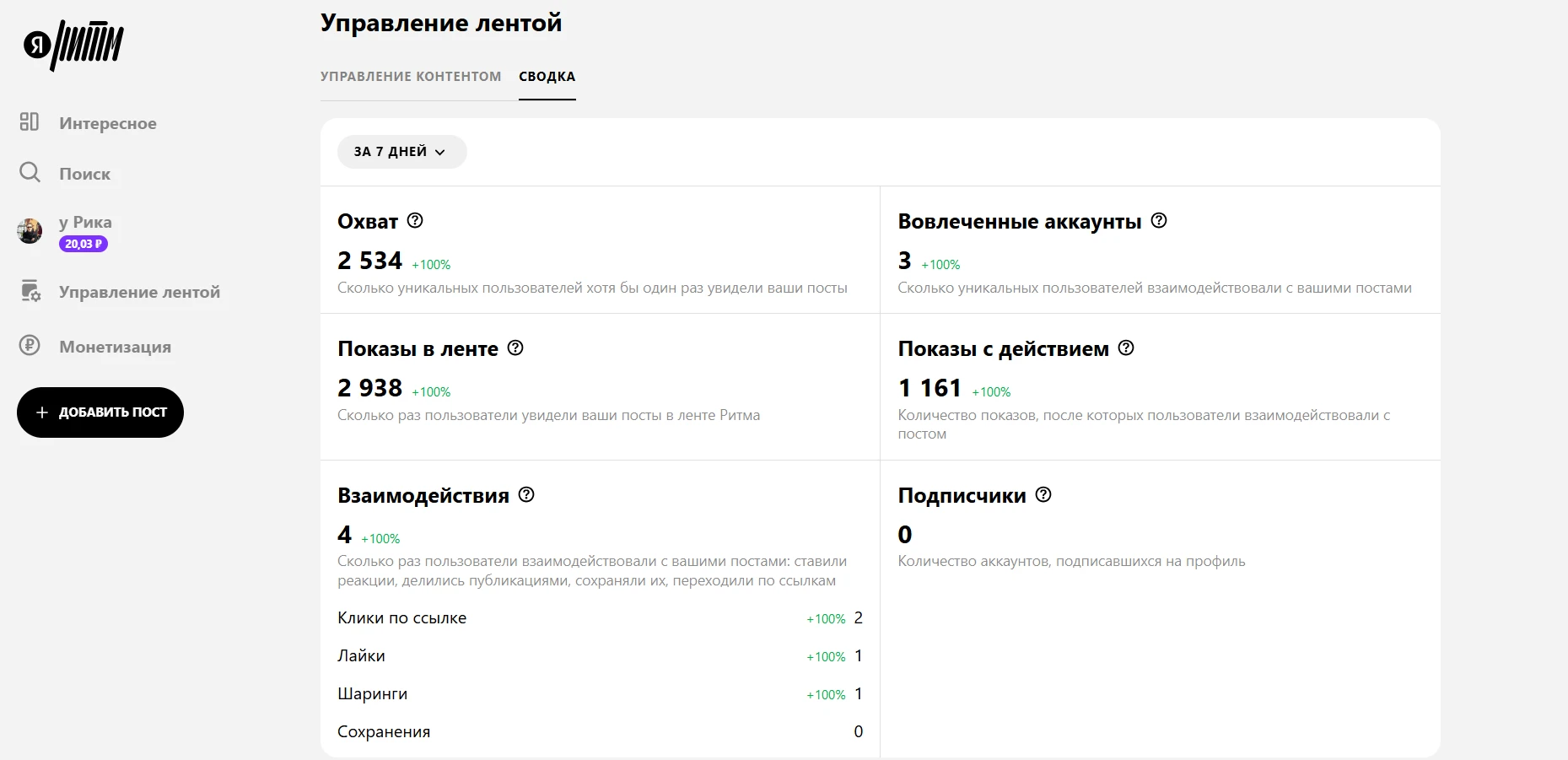 Коллеги, инвесторы и предприниматели, приветствую. Два дня назад под ником PersistentArchitect я выложил здесь - изображение