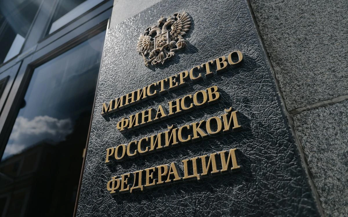 Что случилось Минфин России провёл безлимитный аукцион по размещению облигаций федерального займа (ОФЗ) с - изображение