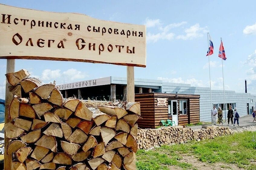 Помните о моей месте - ЭКО ферме, под которую я взяла у государства землю в аренду? Обожаю находить под свою - изображение