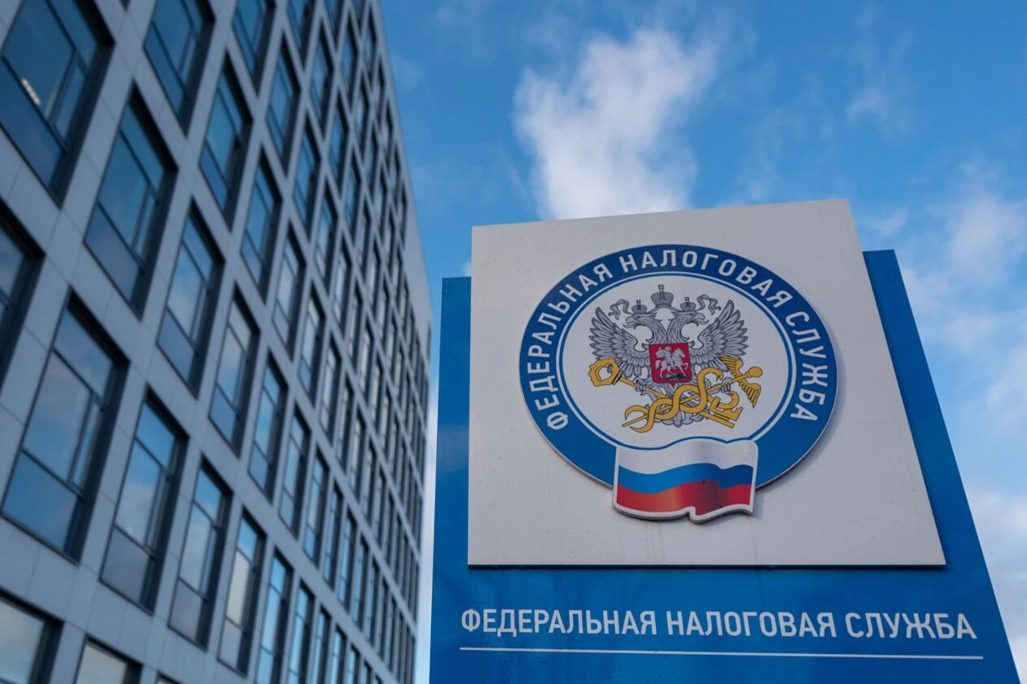 Что случилось Федеральная налоговая служба представила Единый финансовый анализ (ЕФА) — инструмент на базе - изображение