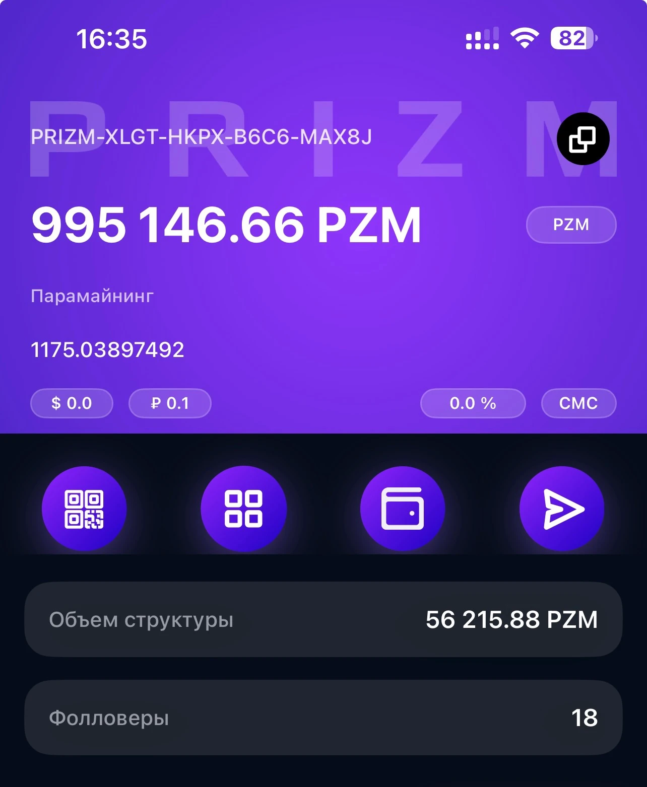 Все хорошо - ​ #blockchain работает без сбоев. И это главное. Показатель устойчивости системы. Смело можно - изображение