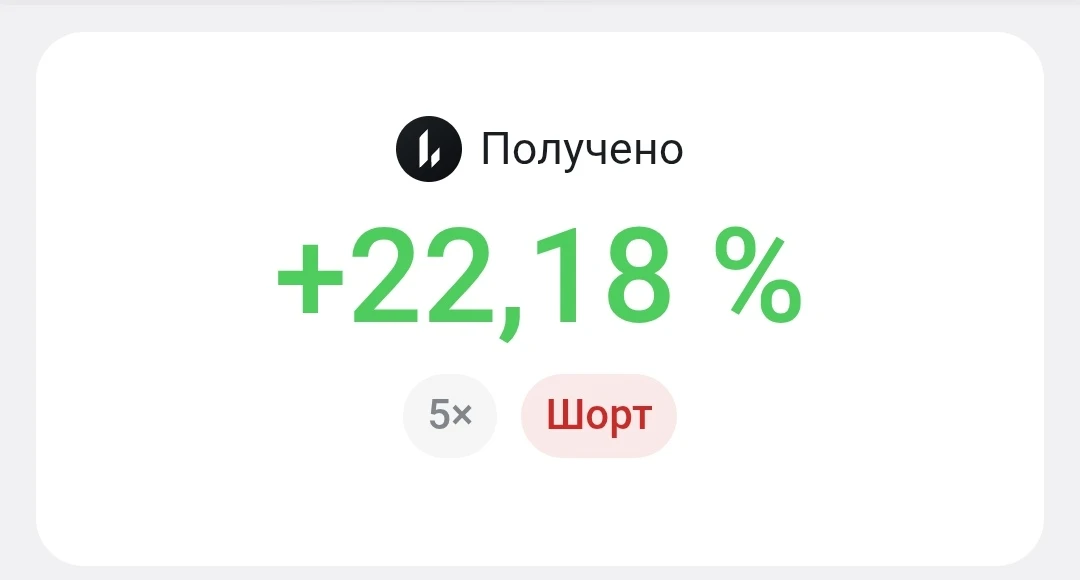 Изображение из поста - изображение