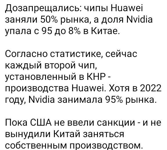Изображение из поста - изображение