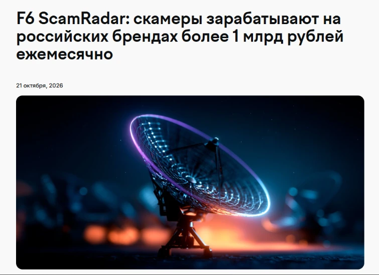 Вы вкладываетесь в рекламу, сервис, узнаваемость. А кто-то копирует название, ставит ваш логотип и начинает - изображение