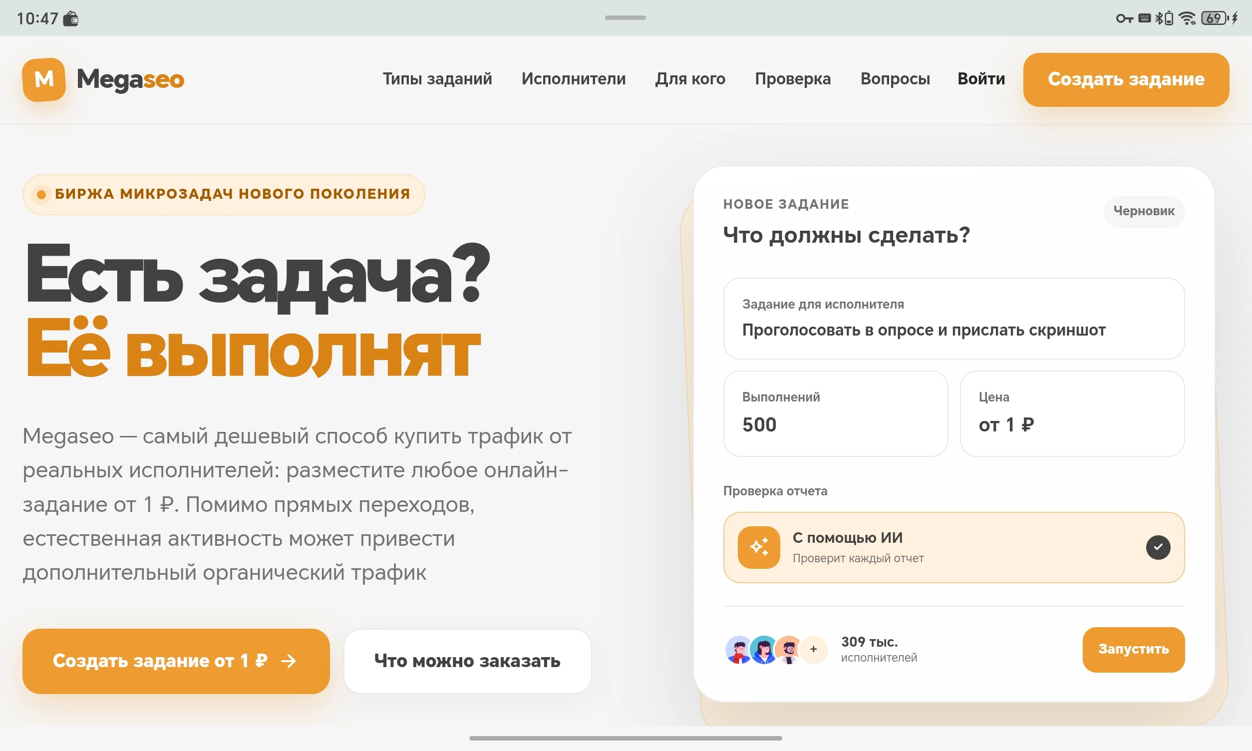 С приходом АИ многие биржи копилансеров и онлайн-маркетинга пришли в упадок. Где теперь нати специалиста для - изображение