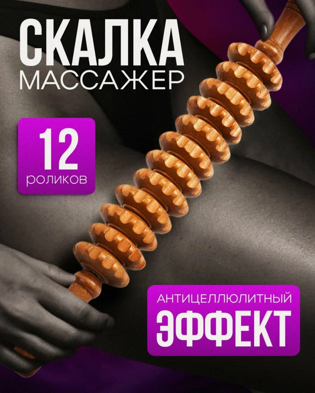 Я вот раньше скептически относилась, а теперь — это моя любовь! Серьёзно, она снимает напряжение лучше всяких - изображение