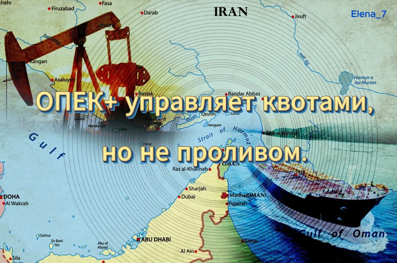 🛢️ Семь ключевых стран ОПЕК+ 4 октября провели онлайн-встречу и приняли ожидаемое решение: производственные - изображение