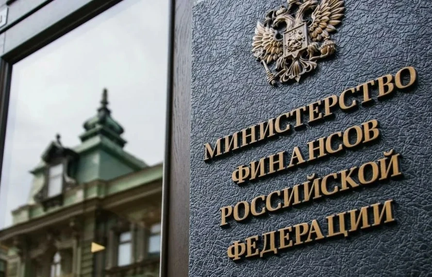 Вчера Минфин разместил новые облигации, но занять по приемлемой ставке так и не сумел. Вот такой любопытный - изображение