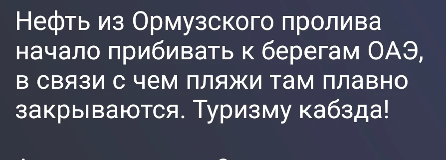 Изображение из поста - изображение