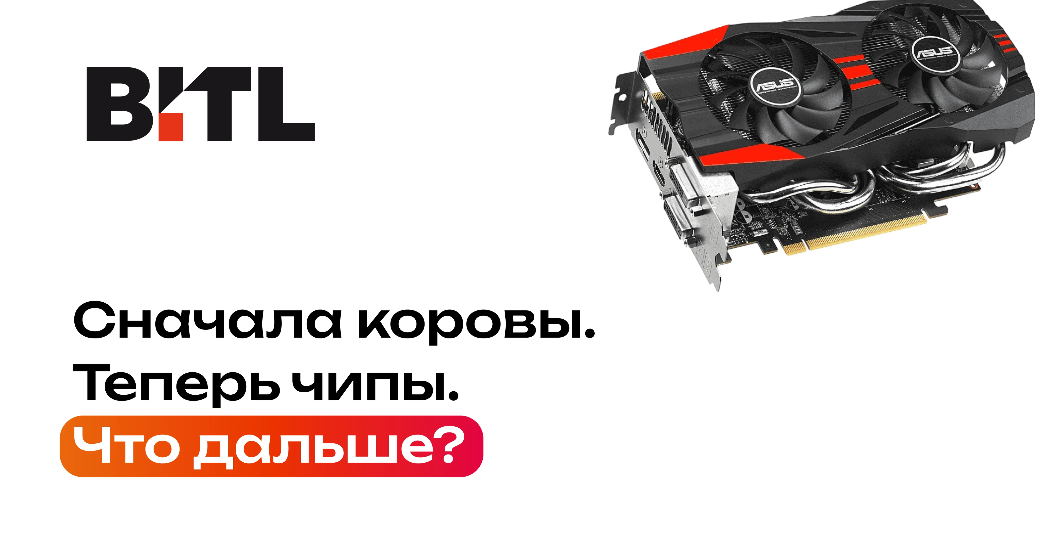 Недавно мы рассказывали, как в Бразилии коровы стали обеспечением по кредиту. Теперь похожая идея появляется на - изображение