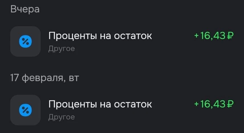 Однажды, когда мне было лет так 20 с хвостиком, я узнала о том, что деньги могут делать деньги. Скопил нужное - изображение
