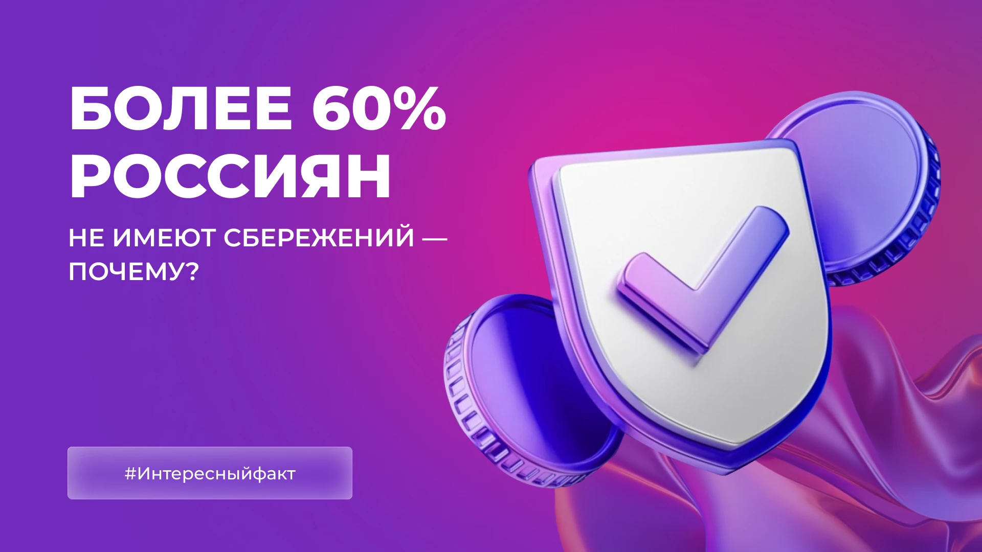 Цифра действительно тревожная. И она подтверждается сразу несколькими исследованиями. По данным опроса - изображение