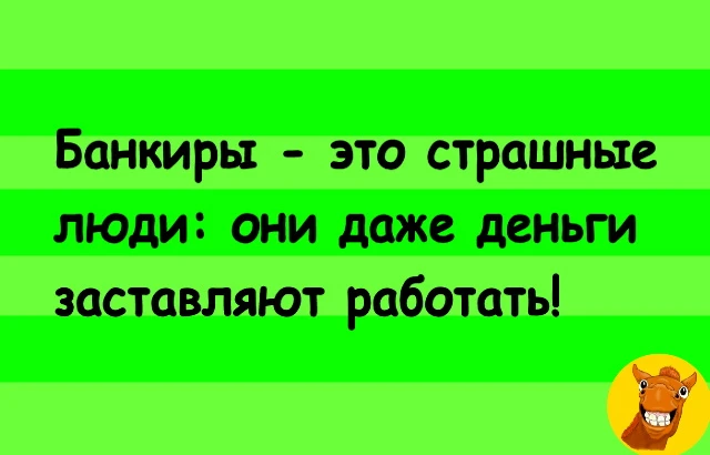 #анекдот #шутка_юмора #смех #ржака #юмор #шутка - изображение