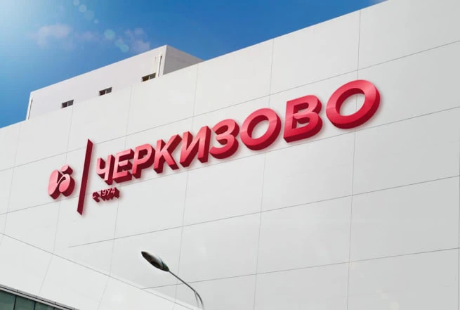 Тикер: $GCHE Текущая цена: 3234 Капитализация: 136.5 млрд Сектор: #агропищепром Сайт: - изображение