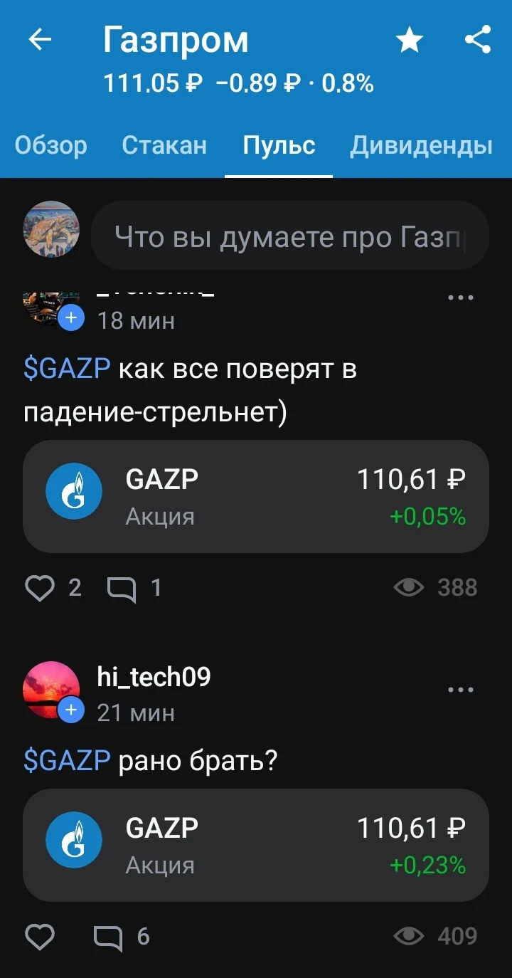 Изображение из поста - изображение
