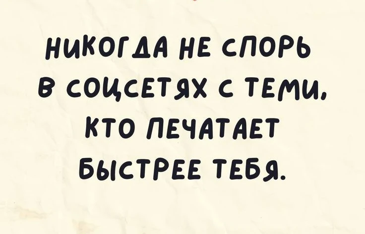 Изображение из поста - изображение