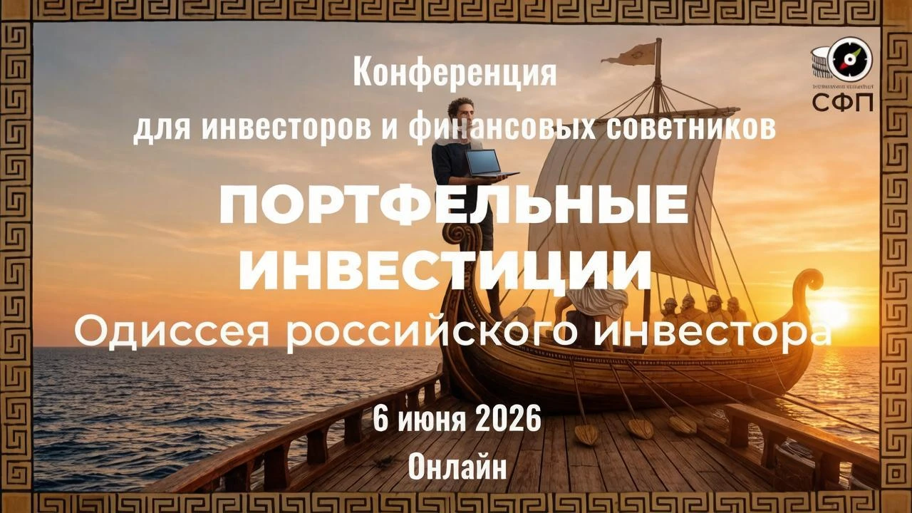 🎉 Друзья, внимание! 🎉 Готовьтесь к захватывающему путешествию в мир финансов! Уже **6 июня** стартует наша - изображение