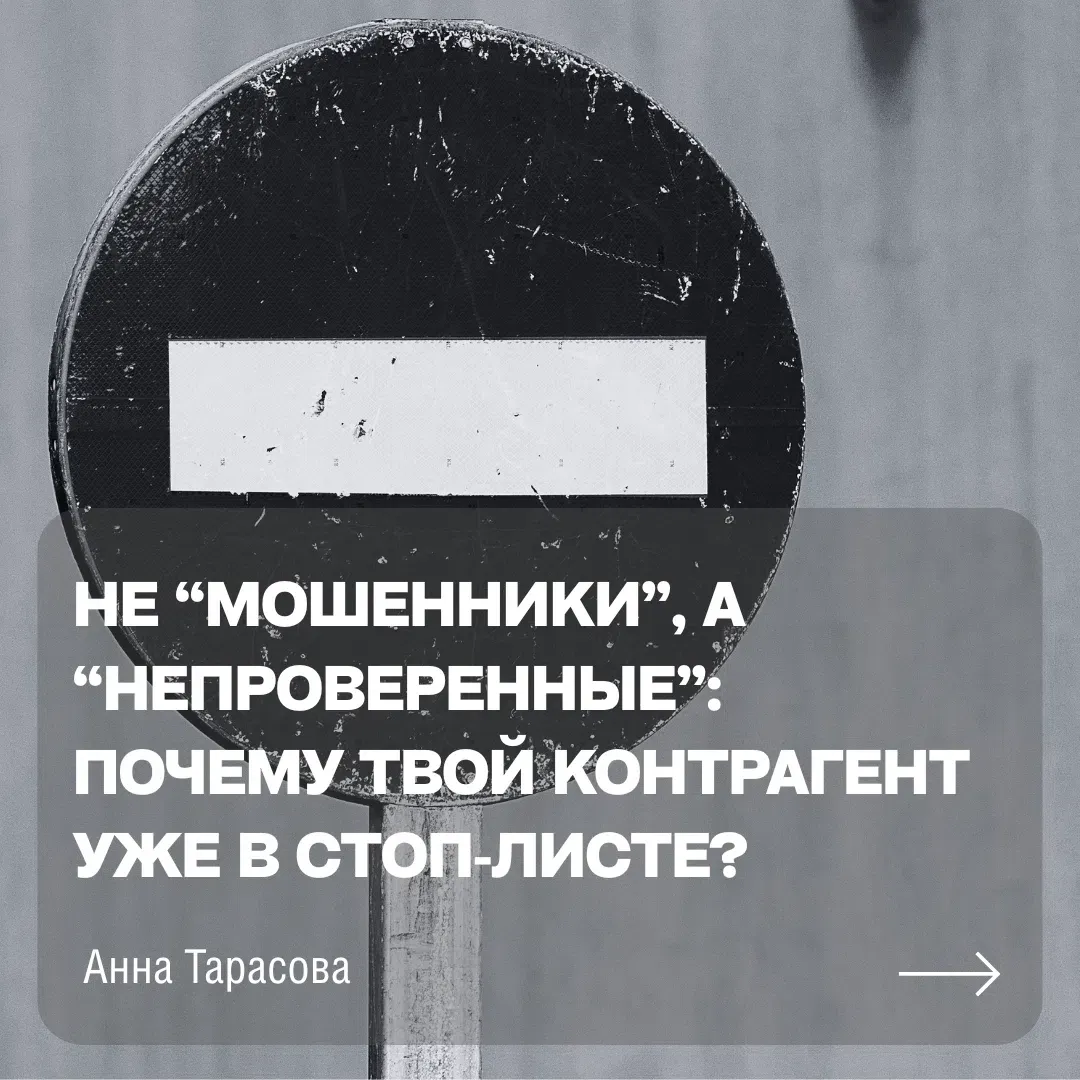 Единого чёрного списка промышленников не существует. Но это не значит, что его нет в принципе. Он рассыпан по 5 - изображение