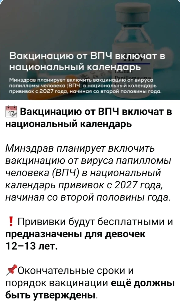 Изображение из поста - изображение