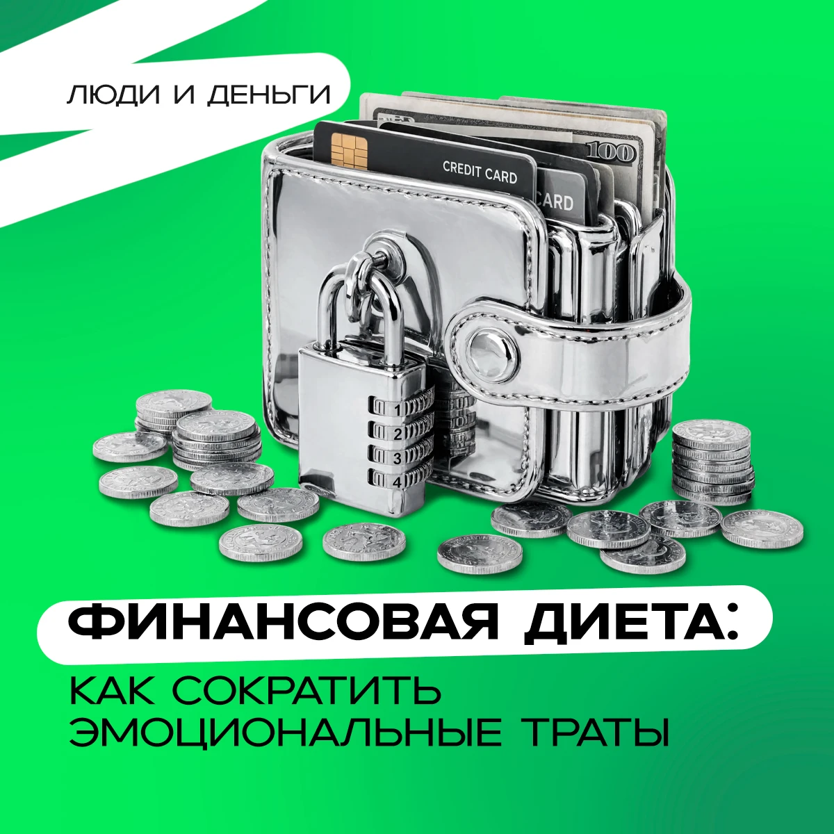 Тяжелый день на работе, ссора с близкими или просто серая погода за окном — и вот вы уже по привычке открываете - изображение
