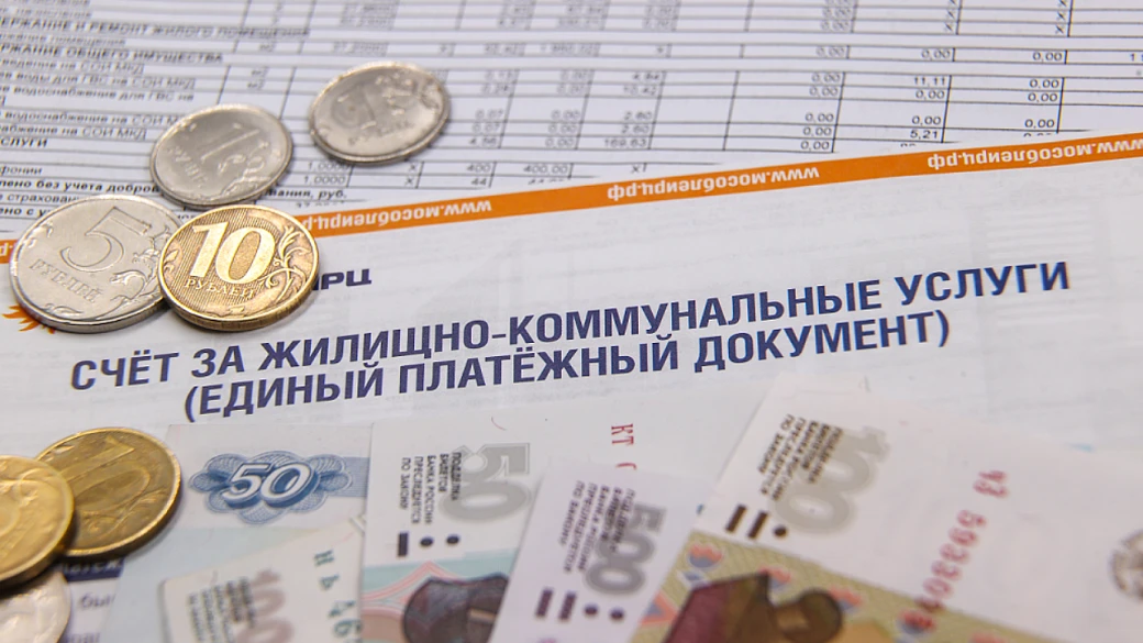 Что случилось В Госдуму внесён пакет законопроектов, предлагающий ввести мораторий на повышение тарифов ЖКХ во - изображение