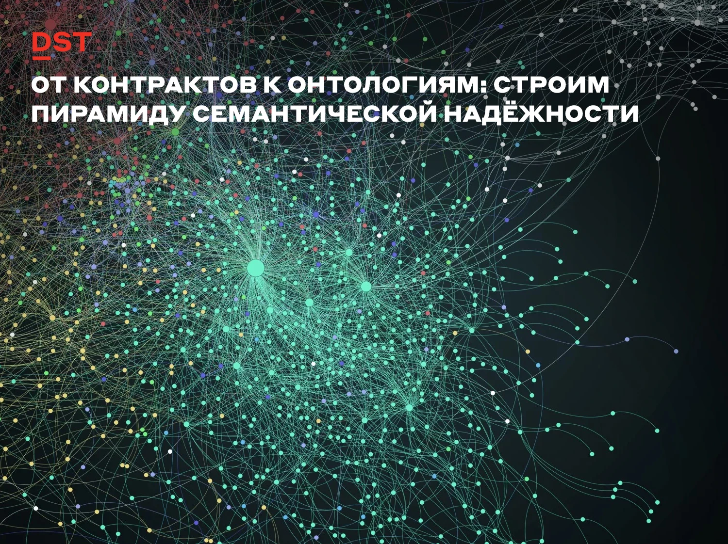 ​1. Проблема, которую не решают типы Начну с боли, знакомой каждому, кто работал в крупной кодовой базе. - изображение